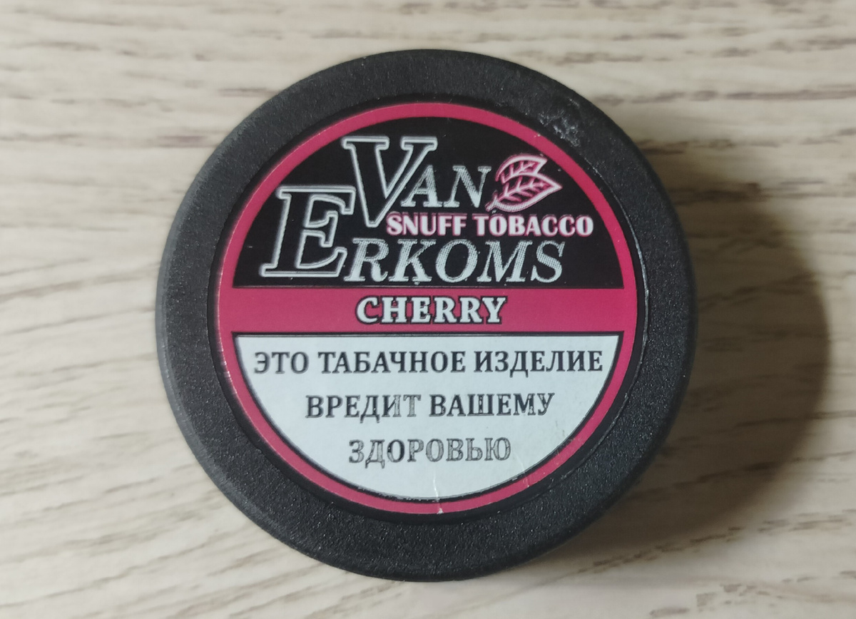 Snuff Van Erkoms cherry 