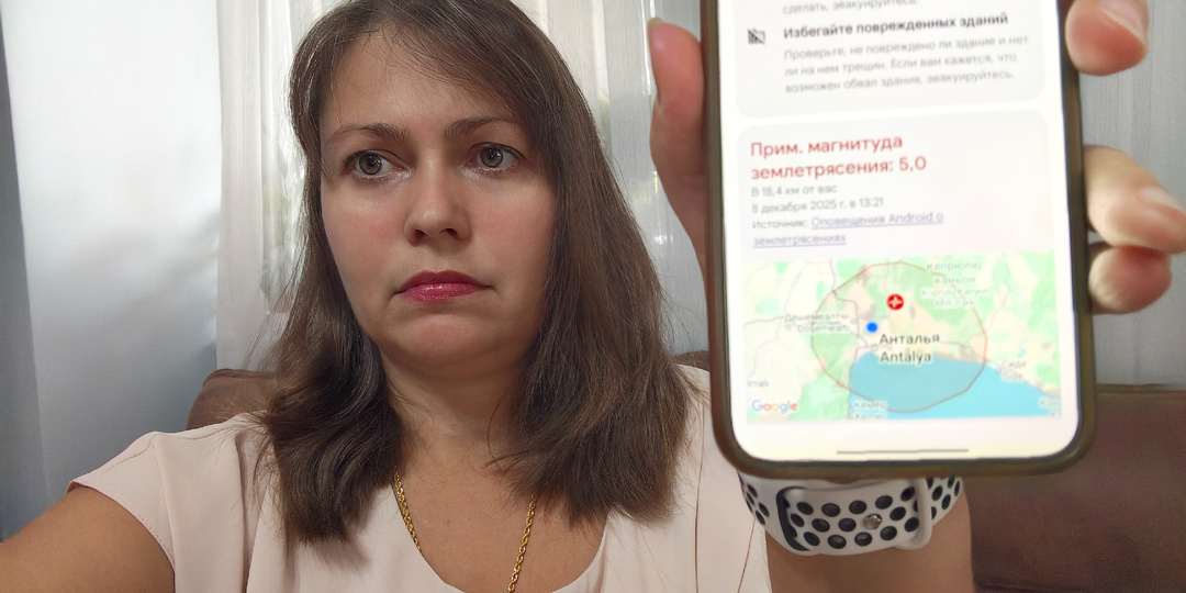 Два землетрясения в Анталии за один день. Как это было на самом деле