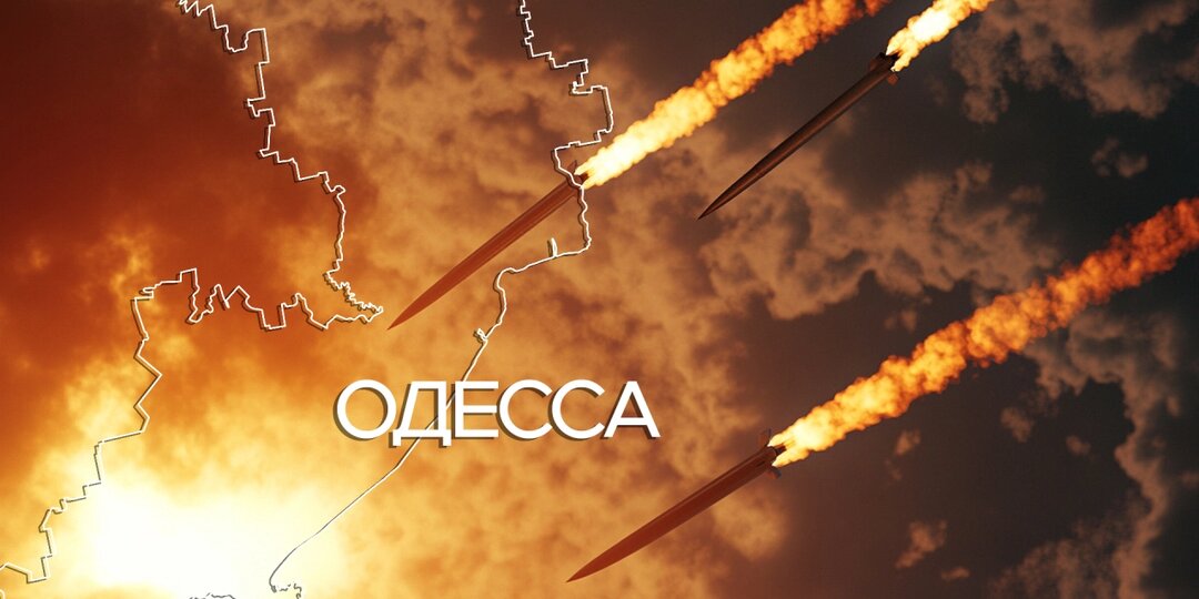 Одессу брать будете? Да. И не только: Генерал запаниковал и выложил всё