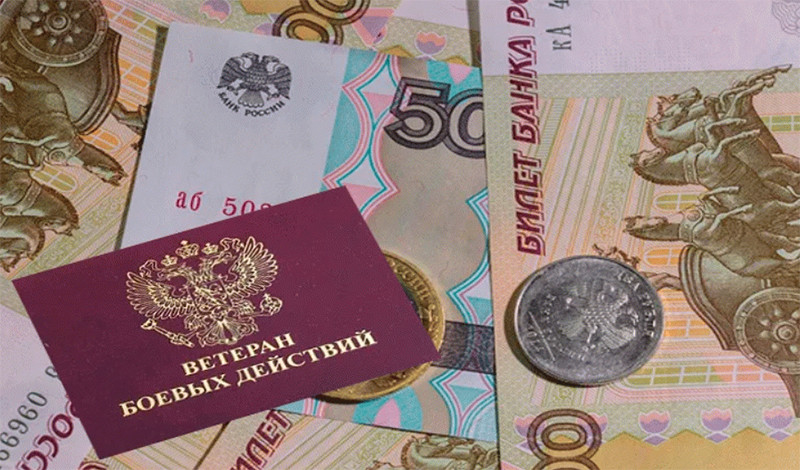 Каков будет размер ежемесячной денежной выплаты (ЕДВ) для ветеранов боевых действий в 2026 году?