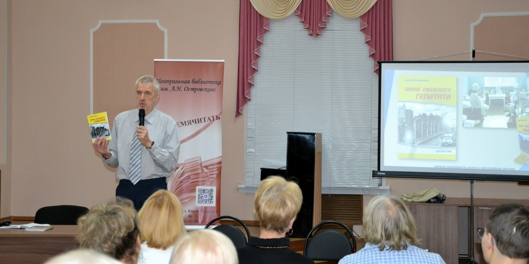 НА СИМОНОВСКИХ ЧТЕНИЯХ