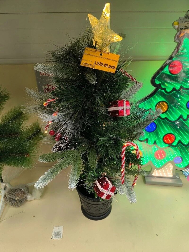    Золотая мишура: обзор цен на елочные украшения в Южно-Сахалинске Фото: Гретта Лукс / Sakh.online