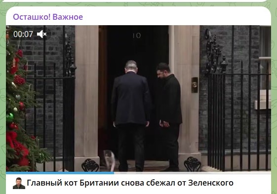    скриншот: телеграм-канал Руслана Осташко