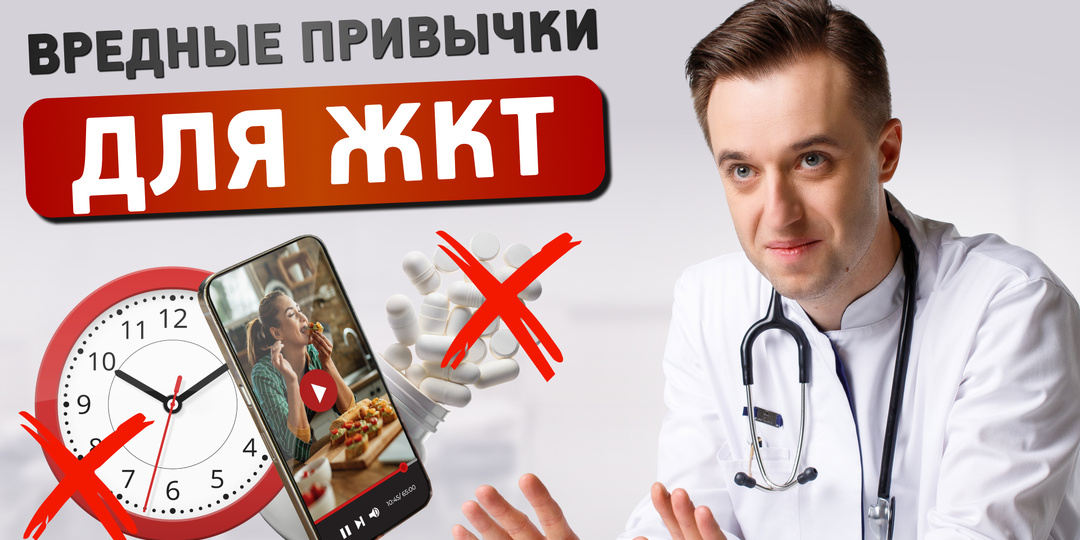 Неочевидные привычки, которые разрушают ваш желудок: что вы делаете неправильно каждый день