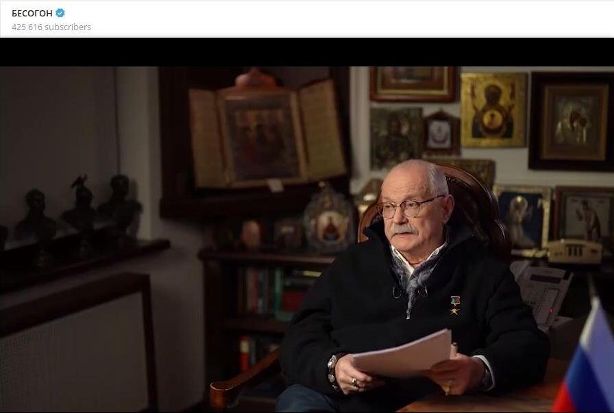    Никита Михалков. Скриншот: телеграм-канал "Бесогон"