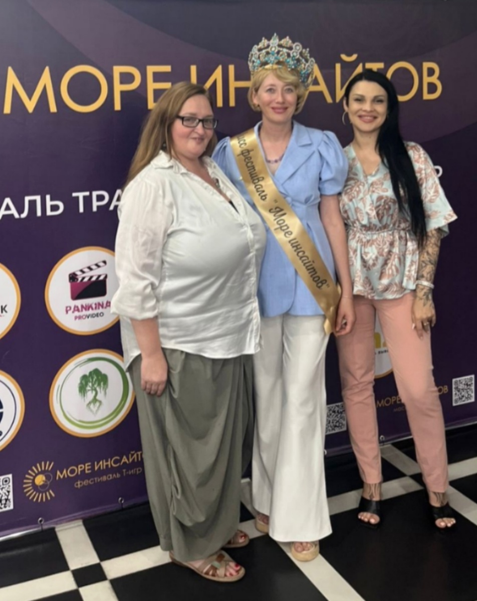 Мисс Фестиваль Море инсайтов 27.07.2025