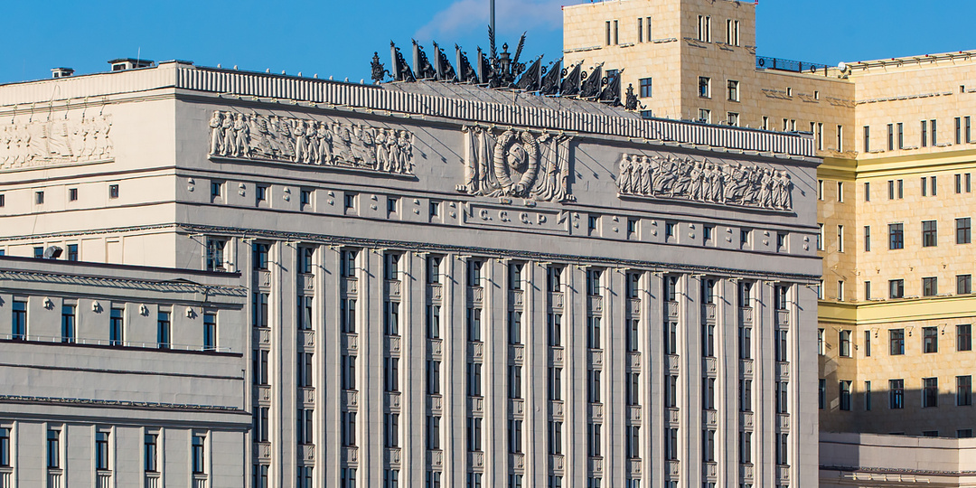 Сводка Минобороны РФ о ходе проведения специальной военной операции (с 29 ноября по 5 декабря 2025 г.)