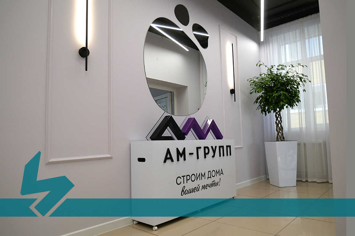 КЕЙС: нестандартный предмет интерьера для компании «АМ-Групп». 