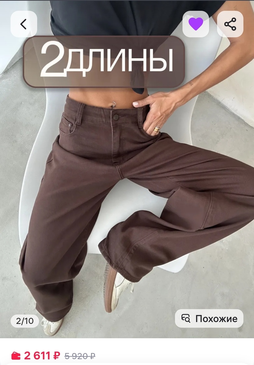 Шоколадный 