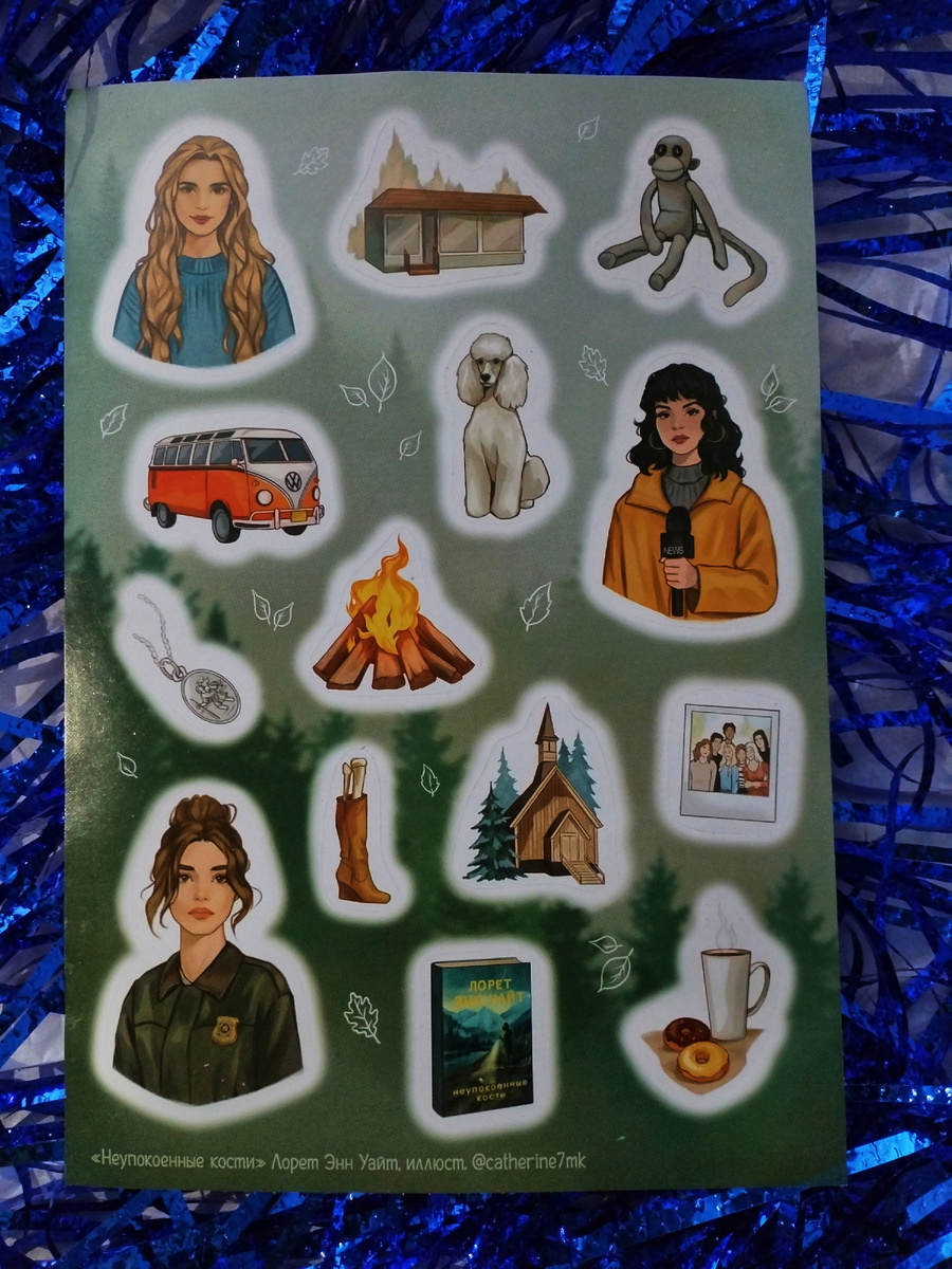 Из личного архива