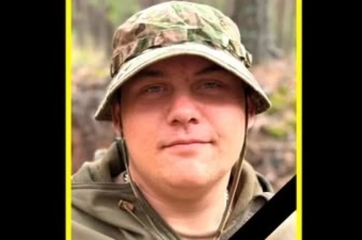    Ликвидированный Денис Шатрюк.