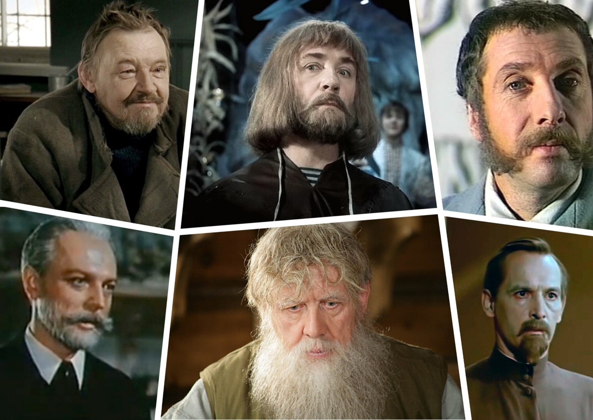 мой фотоколлаж - Не только согревает в холода! Назовите актера с бородой. Тест