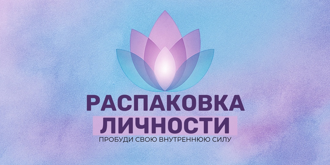 Узнай свой код личности за 5 минут! Как числа раскрывают твой характер и судьбу