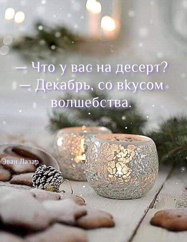 Фото с просторов интернета