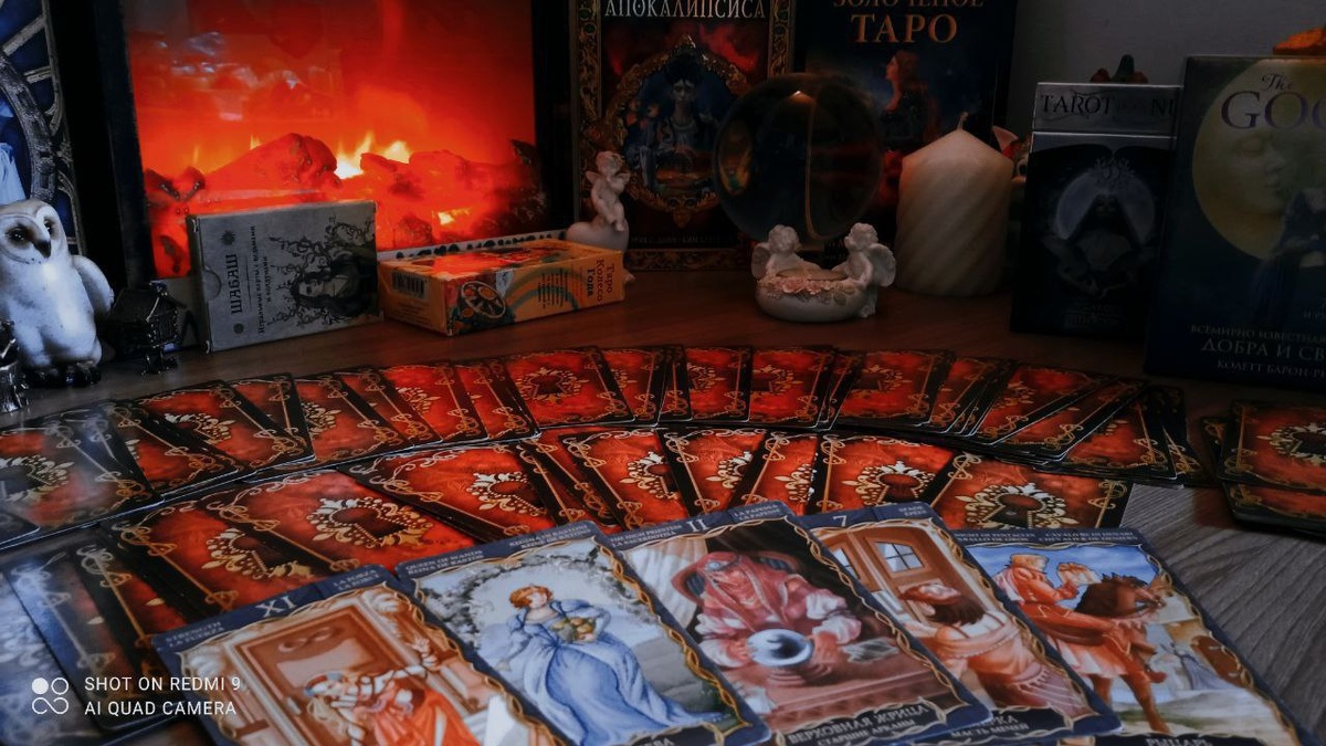  ♻️Личный расклад 🃏 🃏 🃏