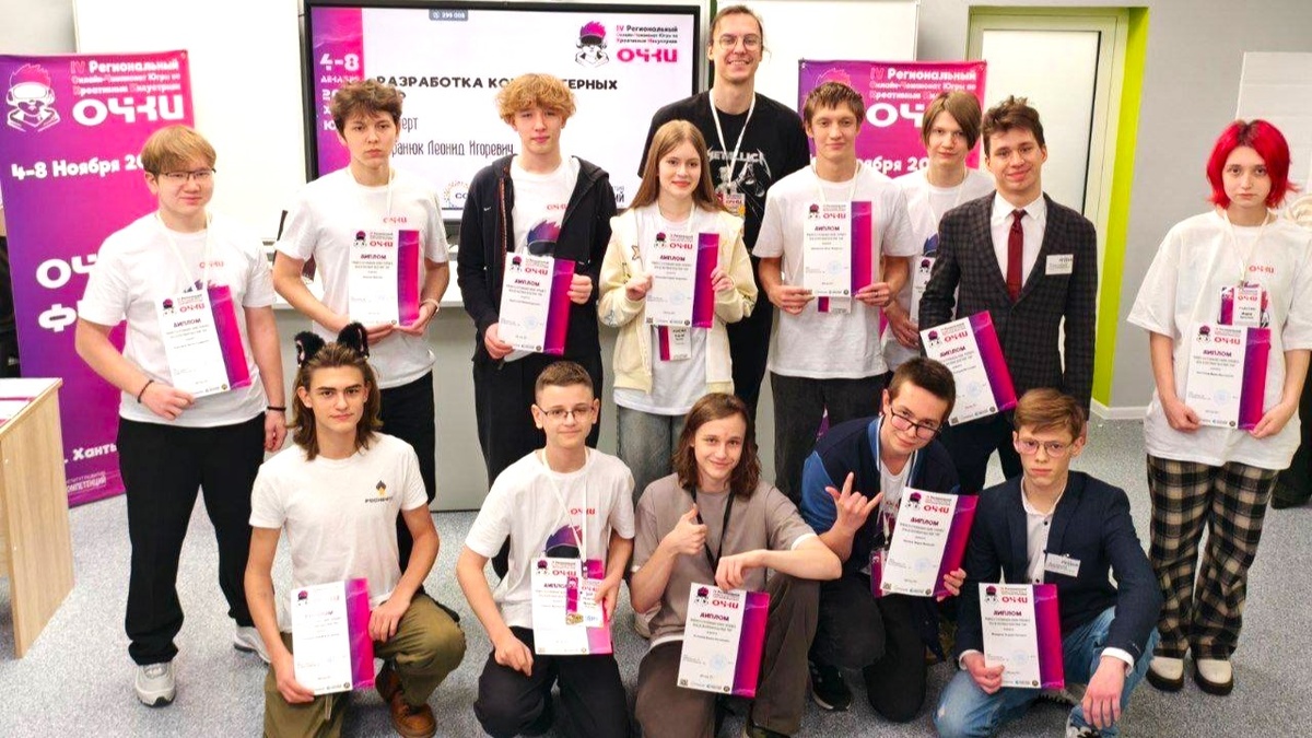    Стали известны результаты онлайн-чемпионата Югры по креативным индустриям «ОЧКИ»