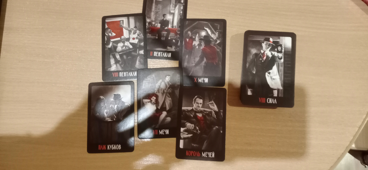 Какой нервный тик. Мечевой король земного зз. Любит зарабатывать и зарабатывает, сейчас он в г...не по уши. Не ладится у него ни жизнь ни с вами дела. Да и сближения не ждите, быстро оно не произойдет. 