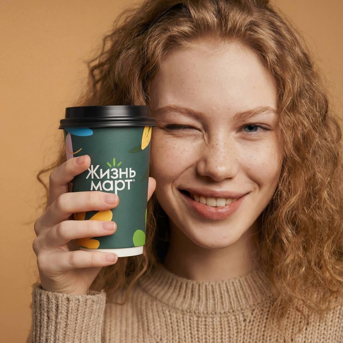 Напитки не содержат алкоголь.