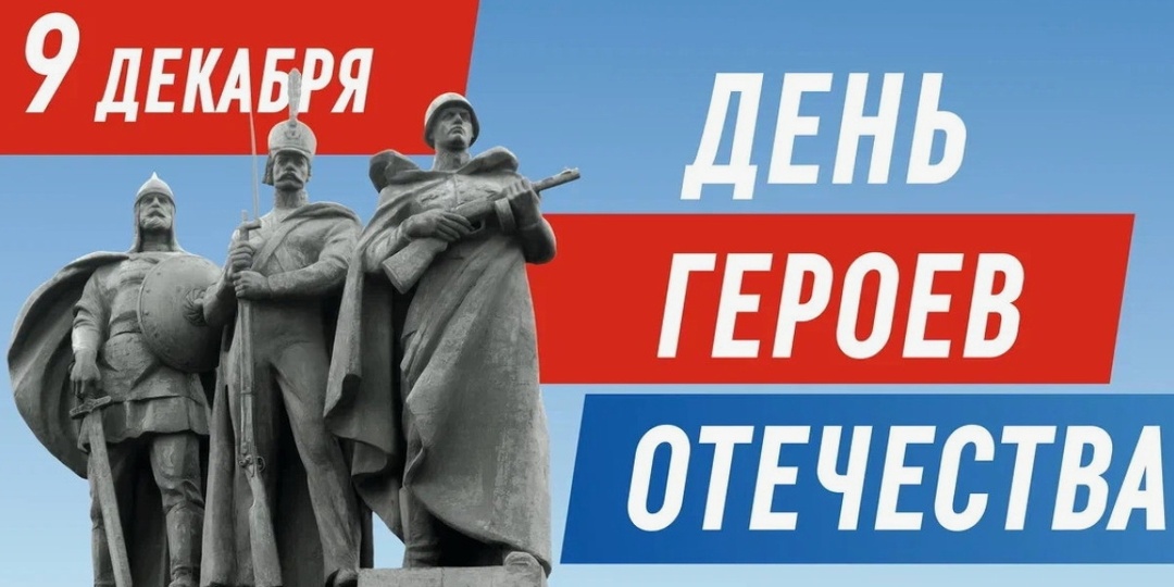 ДОРОГИЕ СООТЕЧЕСТВЕННИКИ!