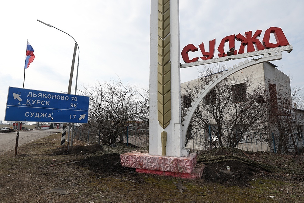ВСУ в ходе наступления смогли занять Судданский район Курской области, который стал полем боев двух армий