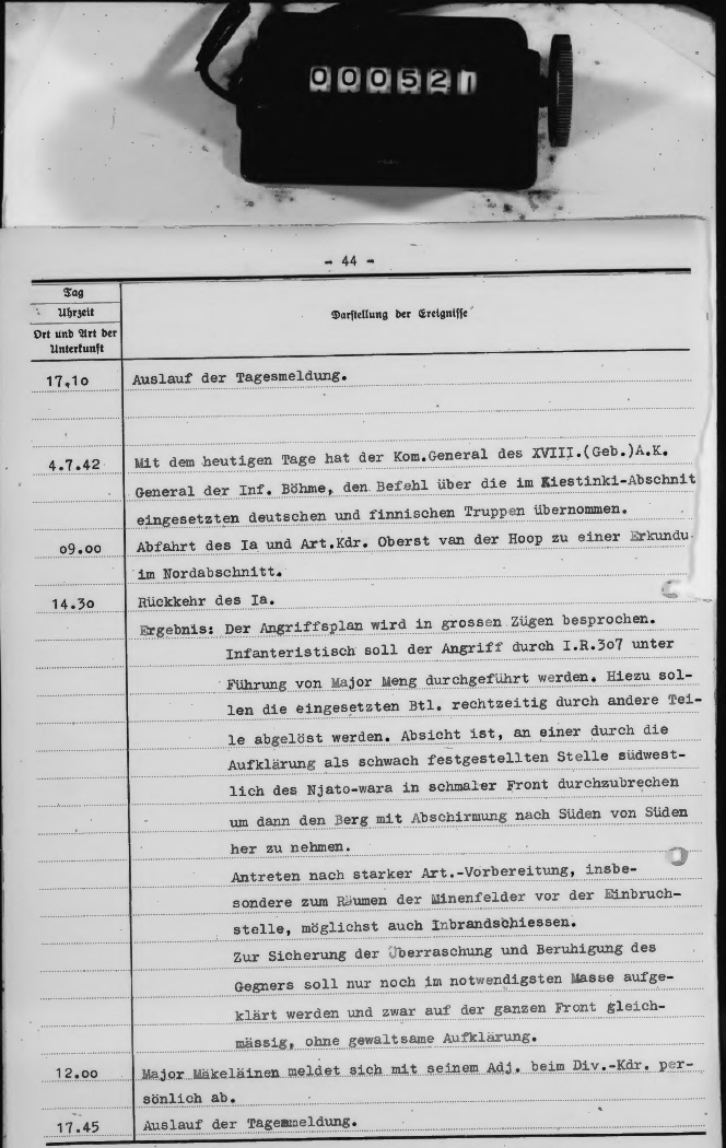 Скан ЖБД, 3 листа