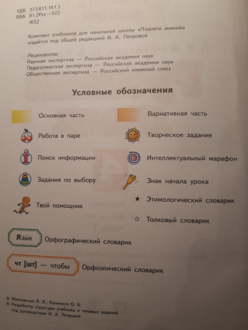 Фото, сделанное автором.