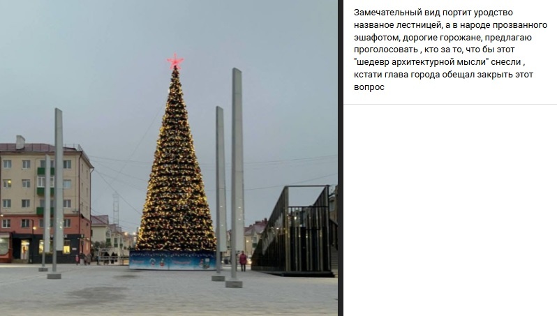    Фото: vk.com/kumerdetka