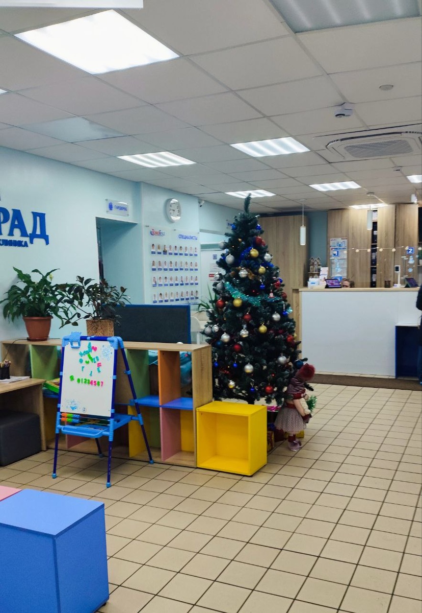 В платной клинике