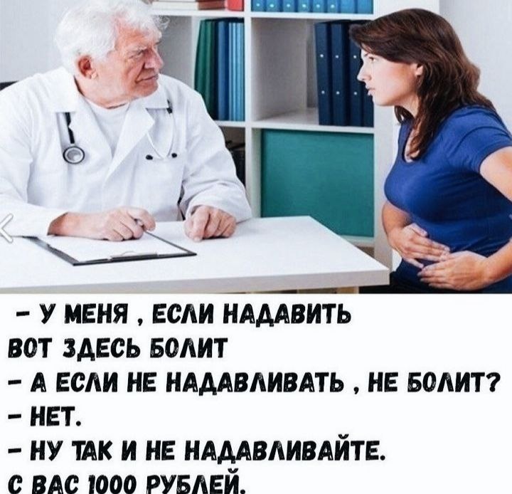 Мем смешной, а ситуация страшная...