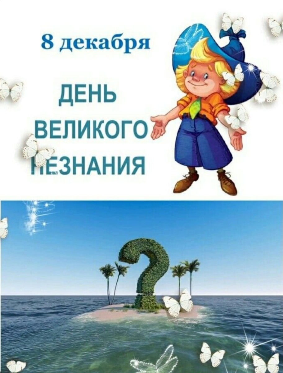 Праздник.