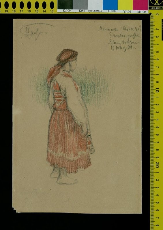 Пастернак Леонид Осипович. Работница в саду Ясной Поляны. Период создания:
10.06.1901 г. Номер в Госкаталоге: 22115203 