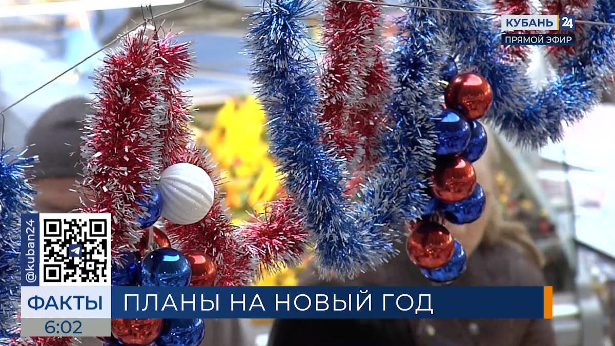    Скриншот видео телеканала «Кубань 24»