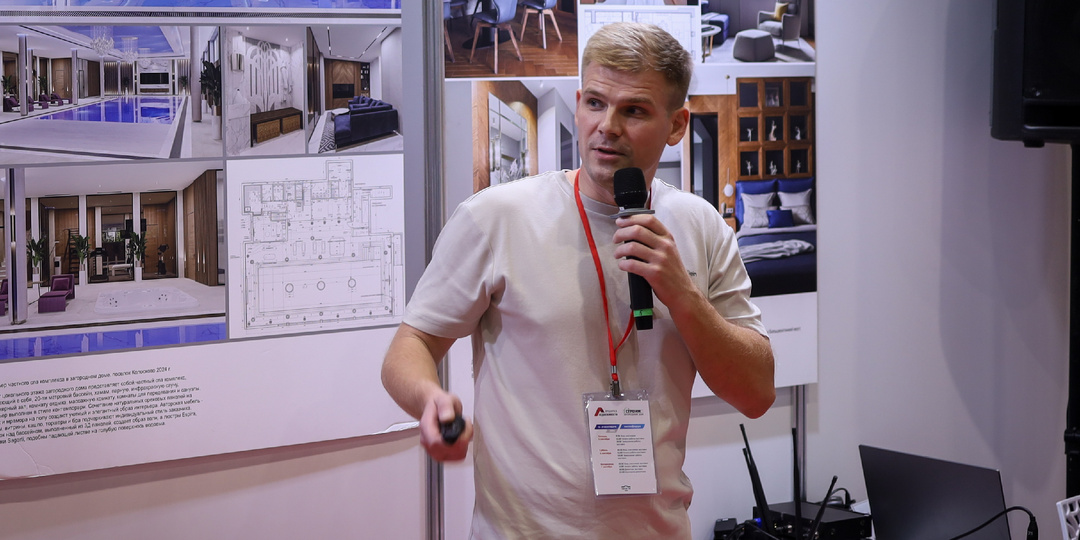 Партнёрство с дизайнерами