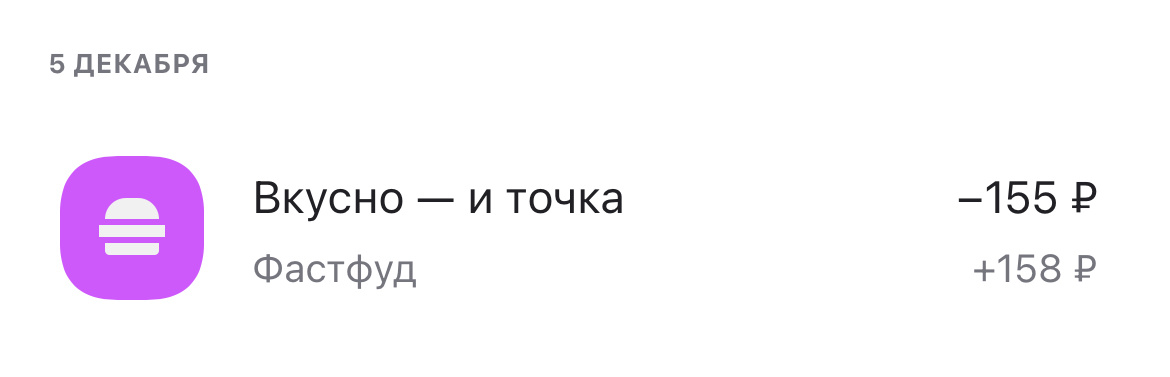 Фото скрин автор