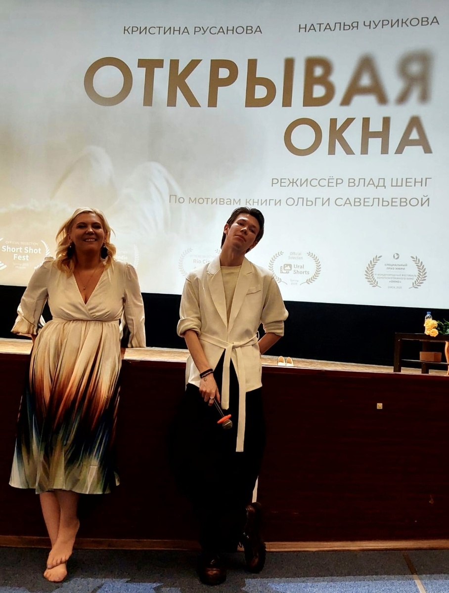 Мы с Владом