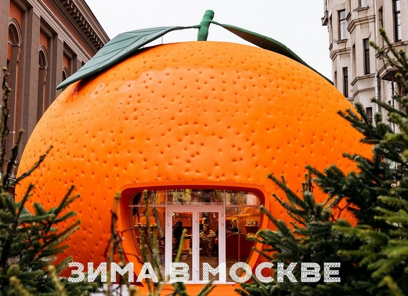 «Мандарин» на Арбате | «Зима в Москве» (Telegram)