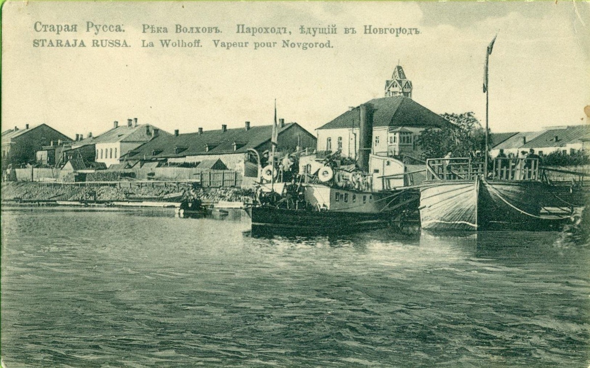 Отправление парохода из Старой Руссы. Николай Семенов любил бегать с братьями на пристань. Любовь к реке сказалась на выборе пути. Открытка нач. XX века.