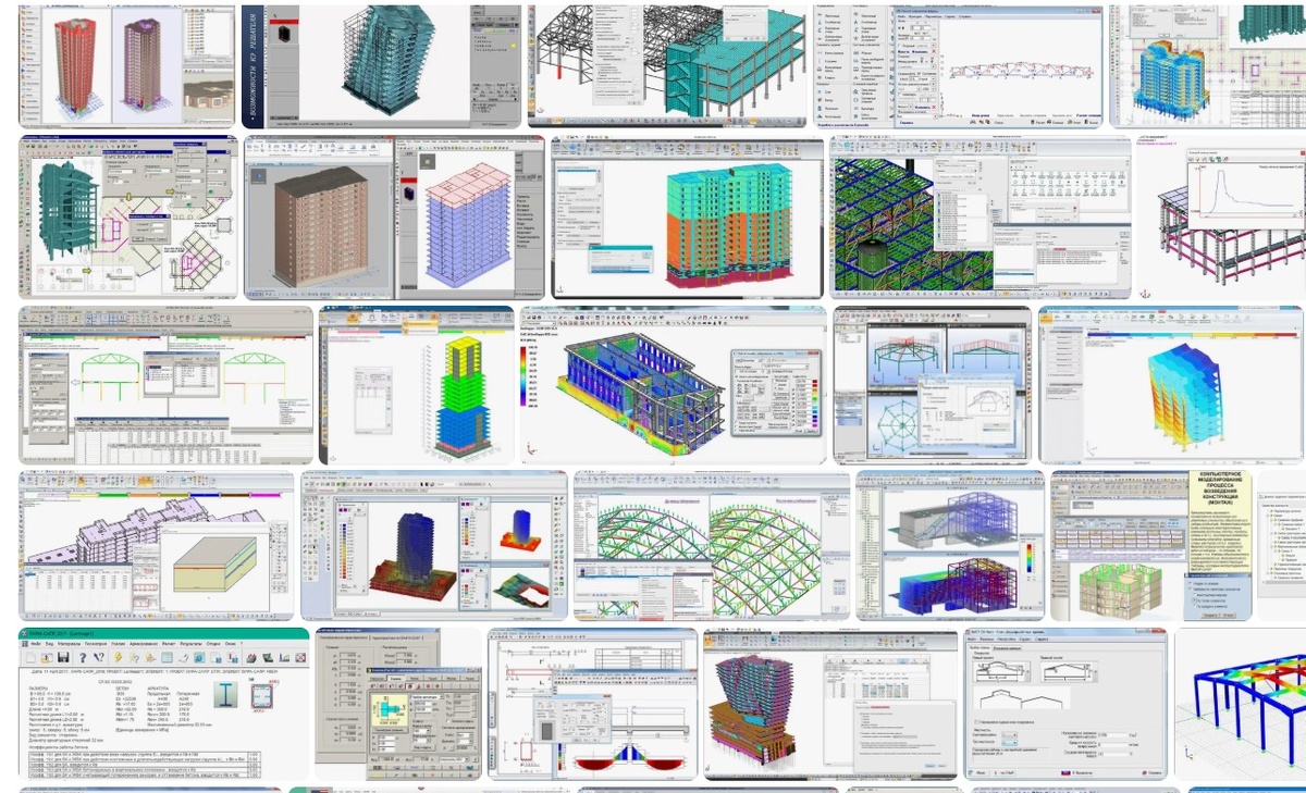 Множество программ для расчёта