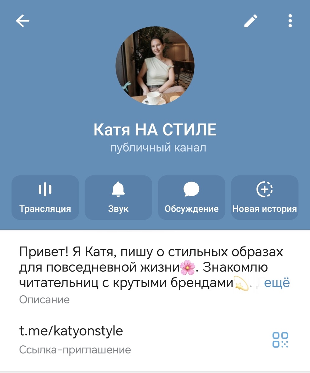 Вот так выглядит иконка моего ТГ канала🌸