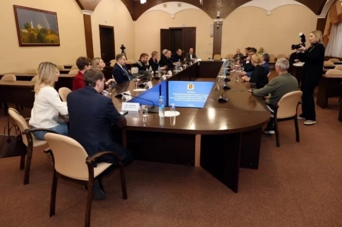    Губернатор Авдеев провел встречу с участниками бизнес-школы РСПП