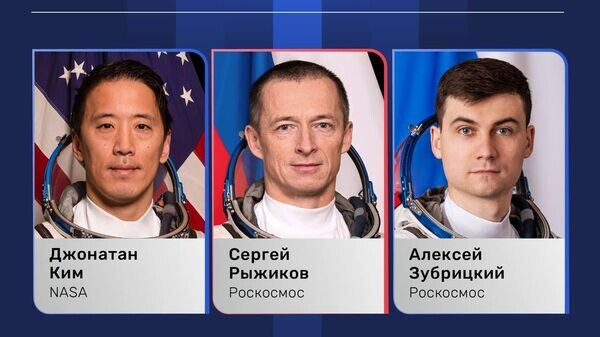    © Роскосмос