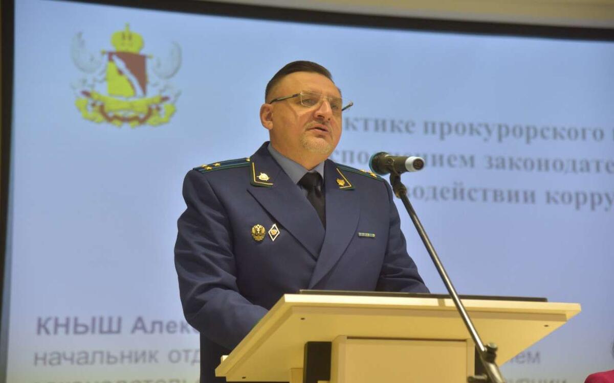    Алексей Кныш: «Задача системы – сделать коррупцию экономически и репутационно бессмысленной» Фото – Алексей Кныш