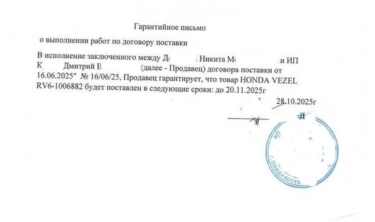 Фото: Newsbox24.tv