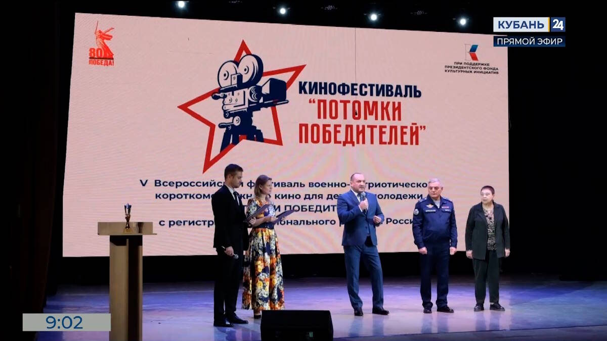    Скриншот видео телеканала «Кубань 24»