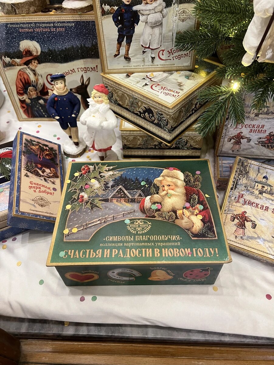 Новогодний квест по Китай-городу