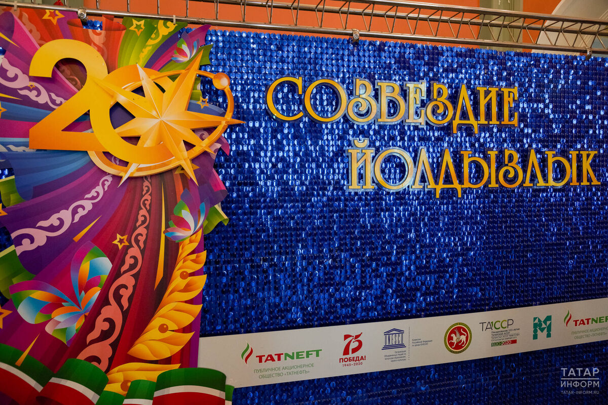 Фото: © Салават Камалетдинов / «Татар-информ»