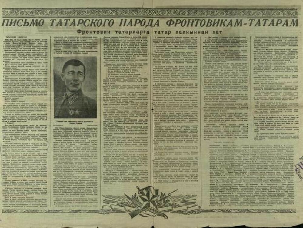 
Фото: из открытых источников t.me