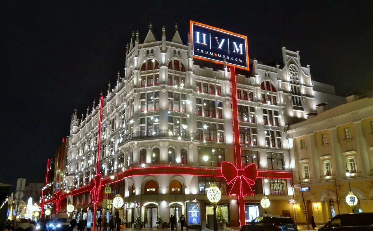 Как Москва загоралась огнями: праздничная прогулка от Петра до наших дней