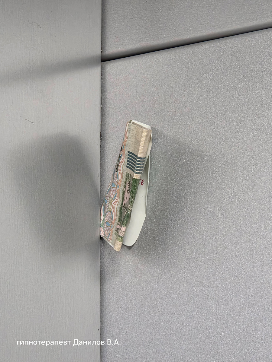 скид в лифте