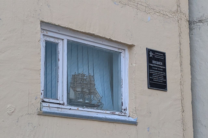 Фото: ИА "Чукотка"/ Данил Черкалин